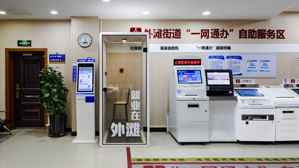 黄埔外滩街道社区.jpg