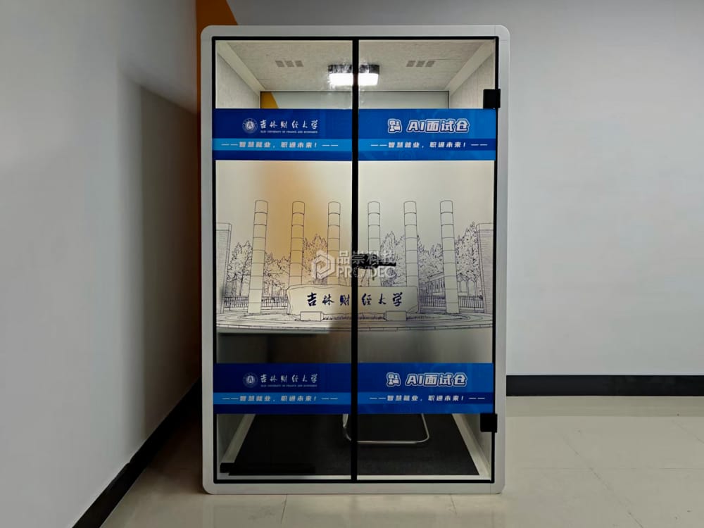 隔音舱通风系统深度解析:品崇静音舱长时间待着会闷吗?